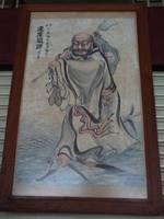 bodhidharma